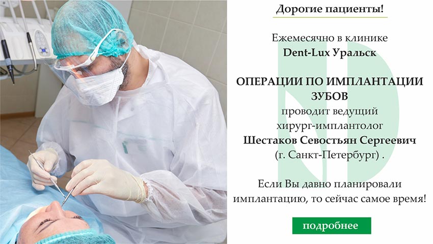 Программы укрепления зубов кальцием и фтором в Казахстане, фото 3