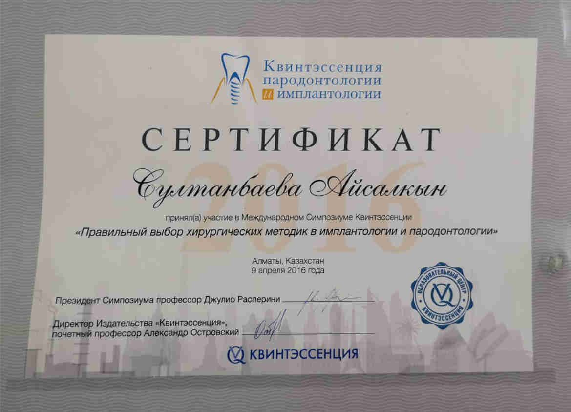 Имплантация зубов в Казахстане, фото 74