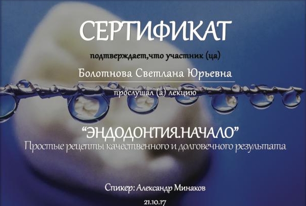 Керамические реставрации в Казахстане, фото 199