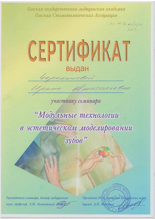КЕРАМИЧЕСКИЕ РЕСТАВРАЦИИ в Казахстане, фото 159