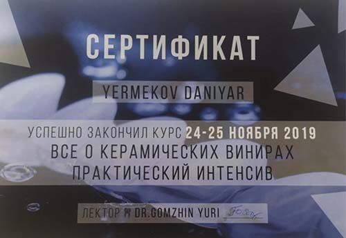 Протезирование зубов в Казахстане, фото 140