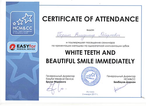 Протезирование зубов в Казахстане, фото 174