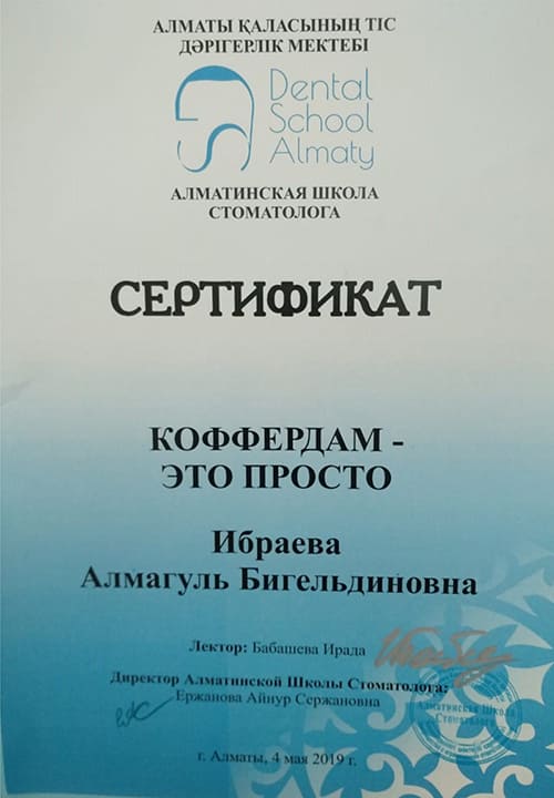 КЕРАМИЧЕСКИЕ РЕСТАВРАЦИИ в Казахстане, фото 106