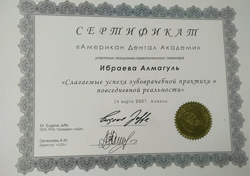 КЕРАМИЧЕСКИЕ РЕСТАВРАЦИИ в Казахстане, фото 105