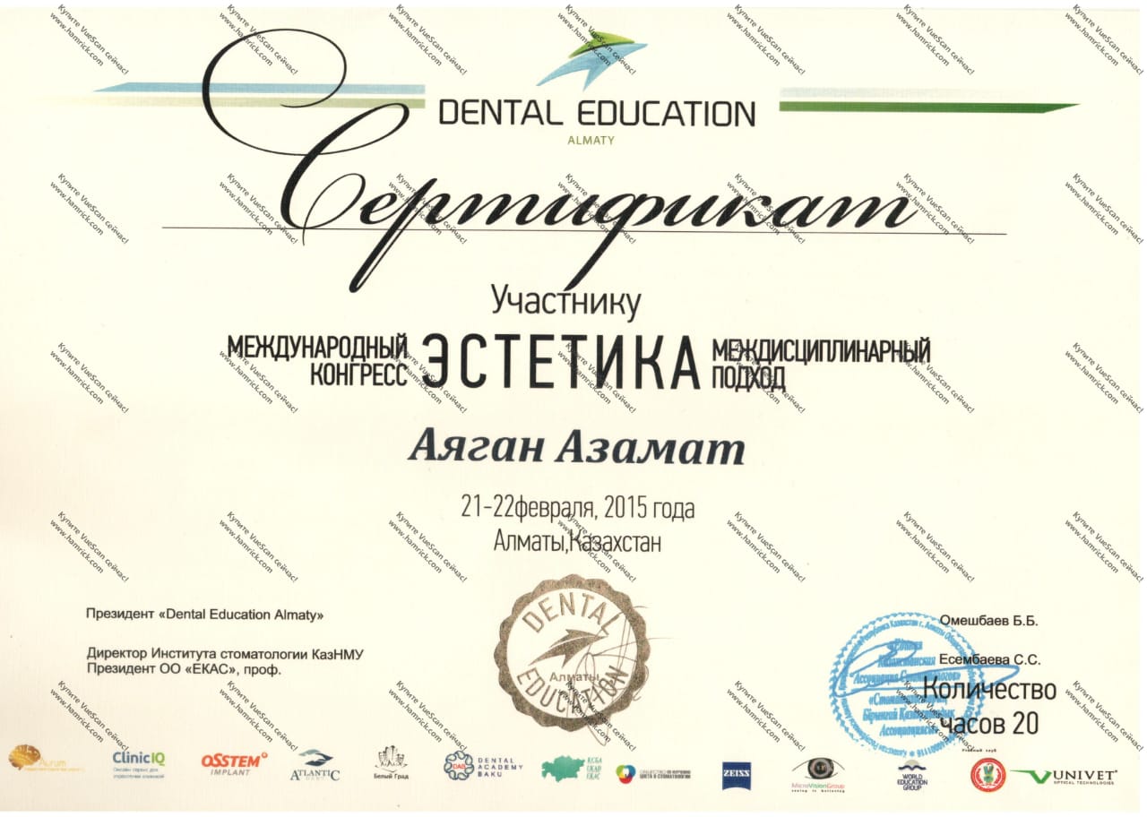 Протезирование зубов в Казахстане, фото 111